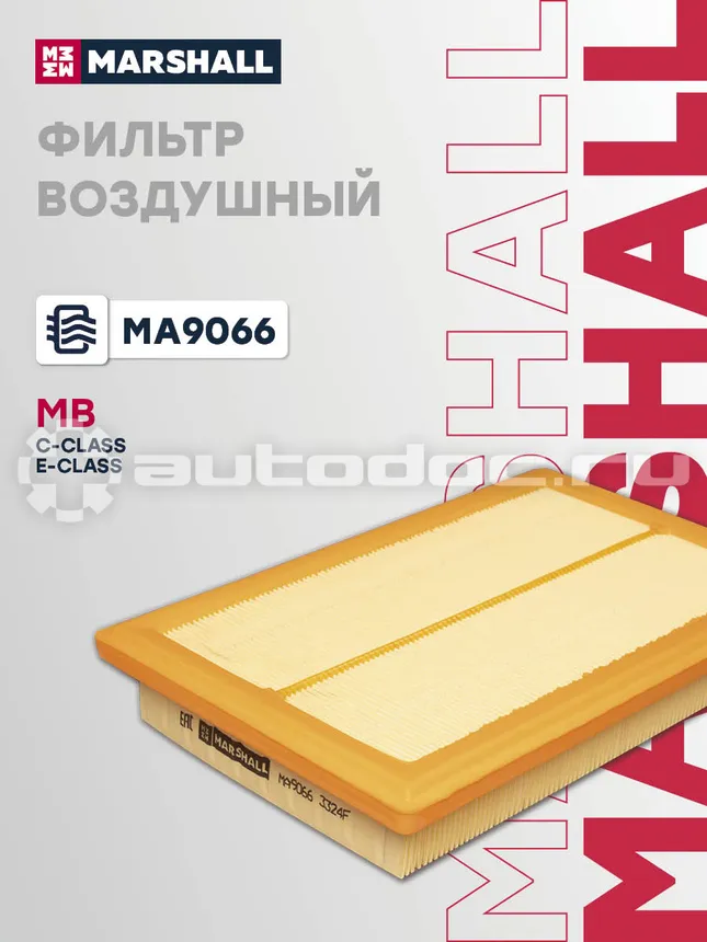 Фильтр воздушный