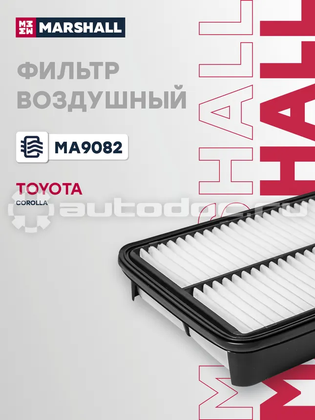 Фильтр воздушный