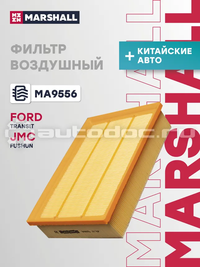 Фильтр воздушный