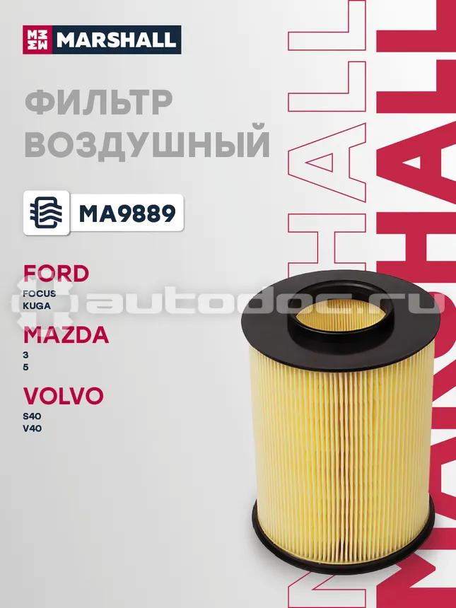 Фильтр воздушный