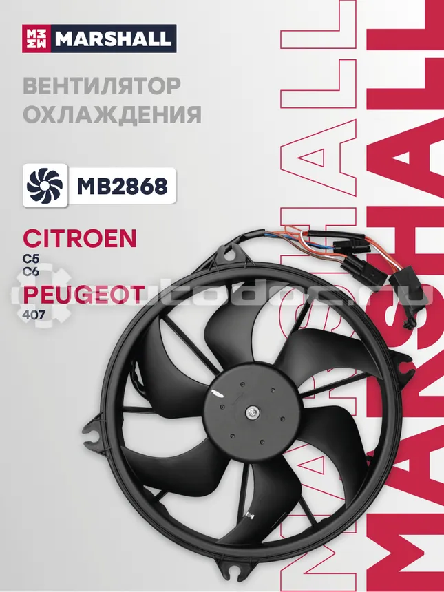 Вентилятор