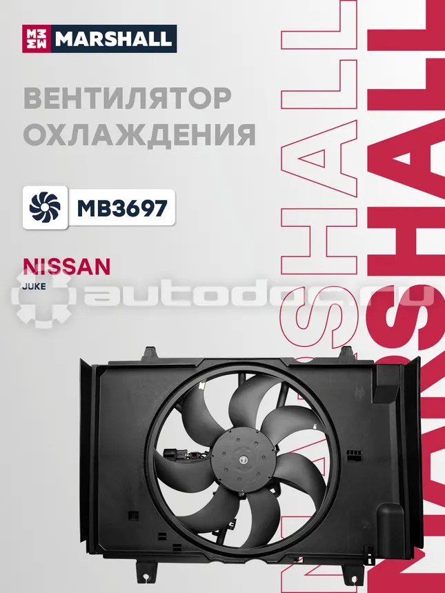 Вентилятор