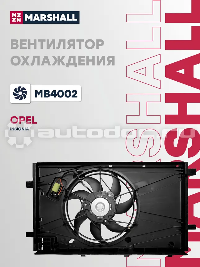 Вентилятор