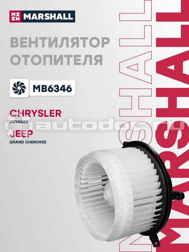 Вентилятор