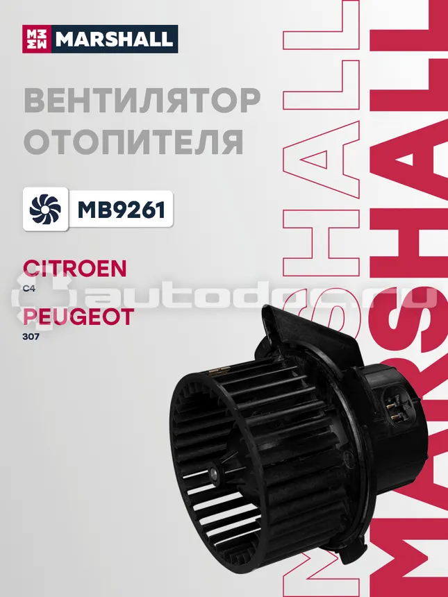 Вентилятор