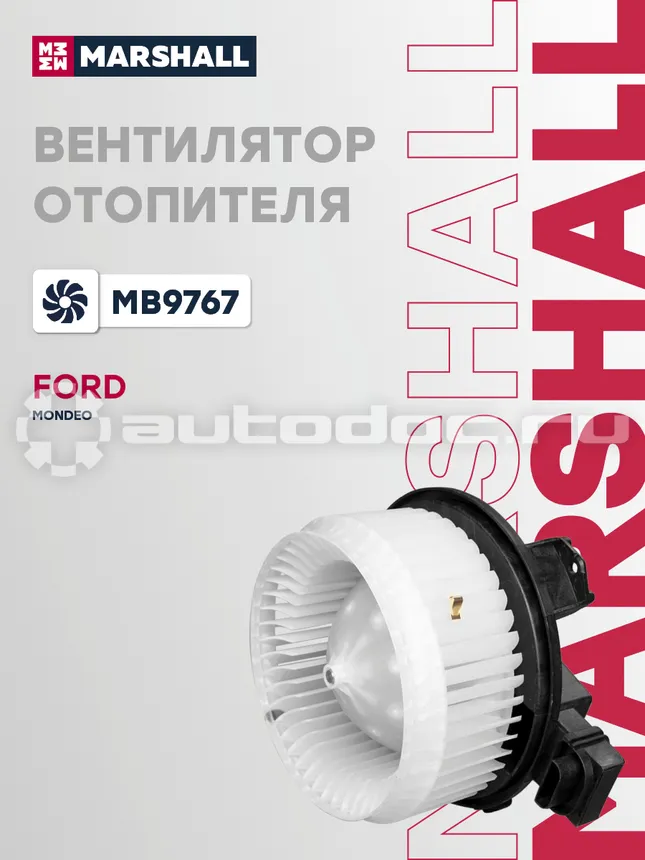 Вентилятор