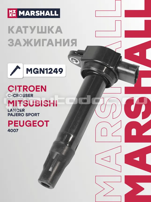 Катушка зажигания