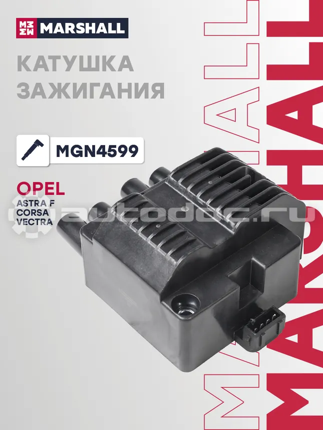 Катушка зажигания