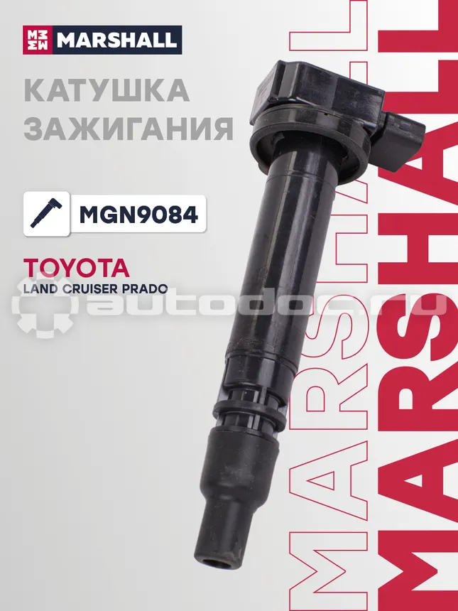 Катушка зажигания
