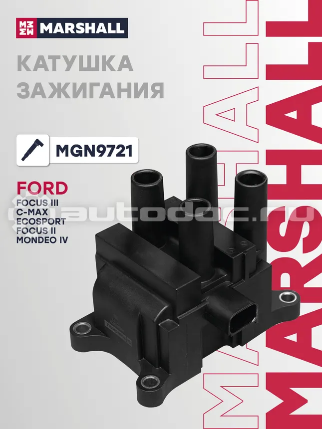 Катушка зажигания