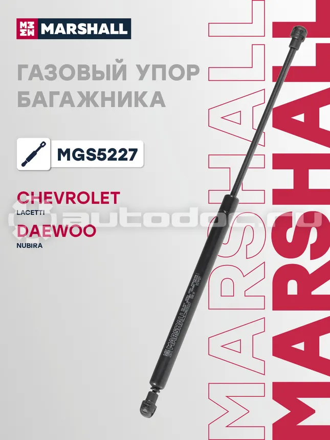 Амортизатор багажника
