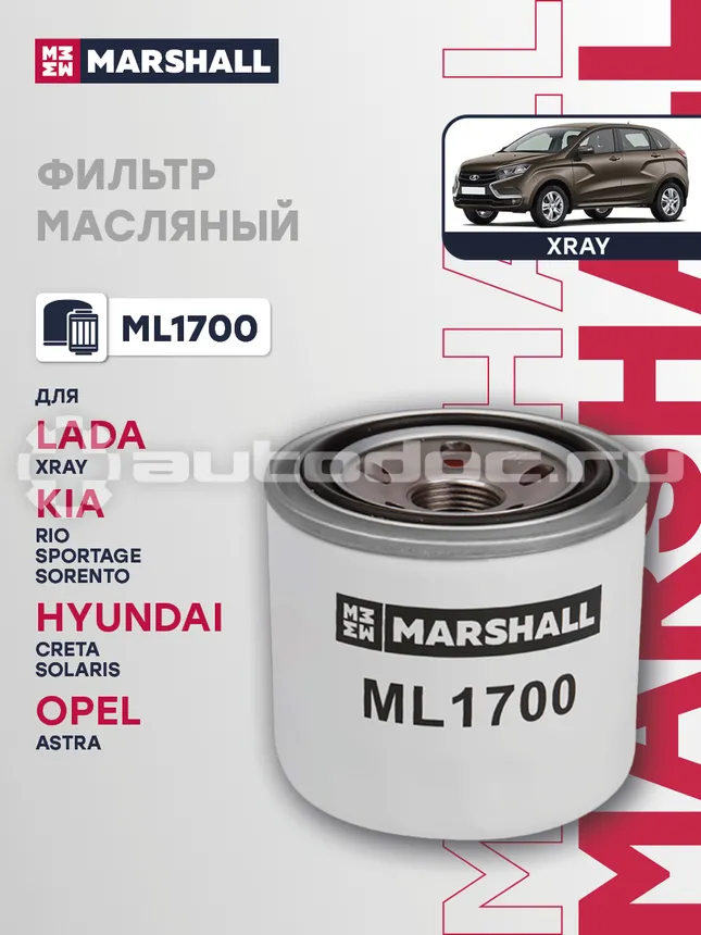 Фильтр масляный