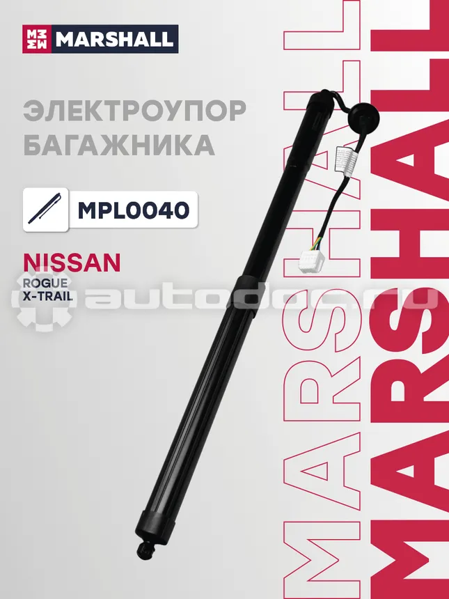 Актуатор