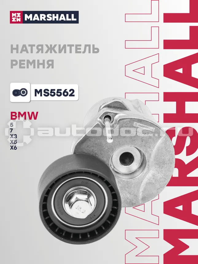 Натяжитель ремня