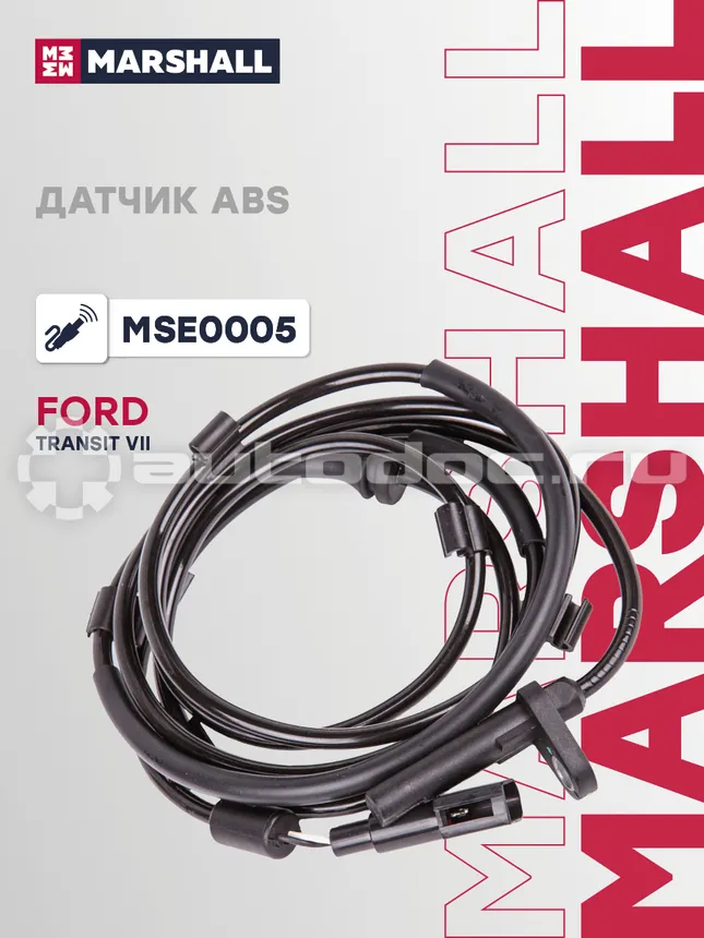 Датчик АБС