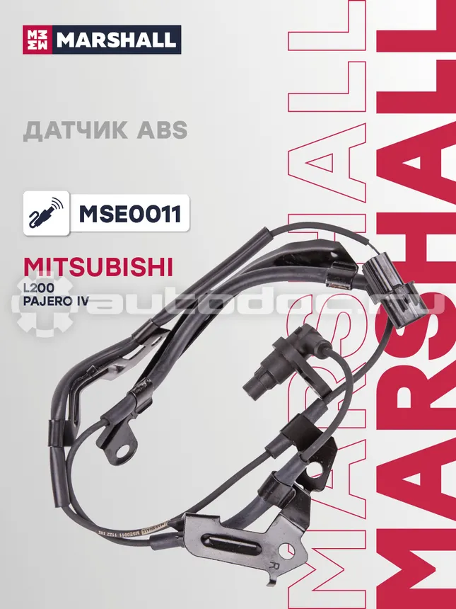 Датчик АБС