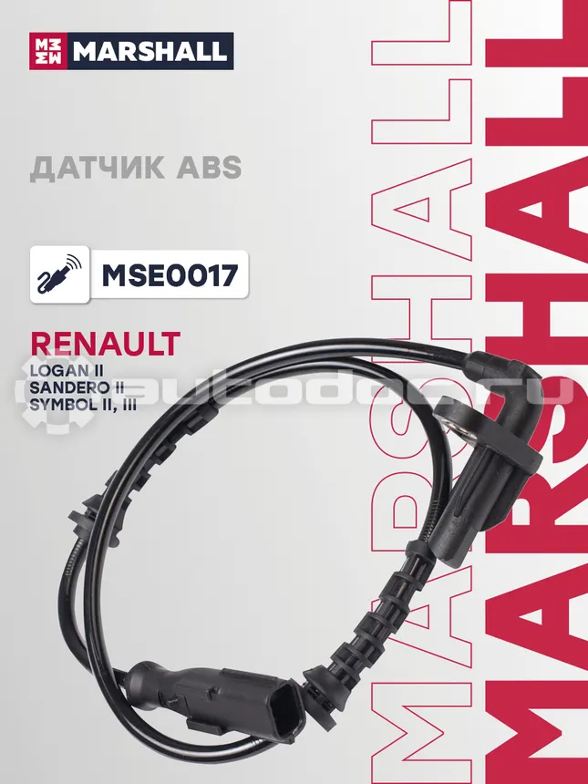 Датчик АБС