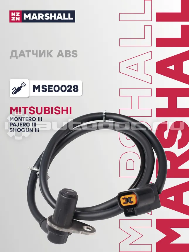 Датчик АБС