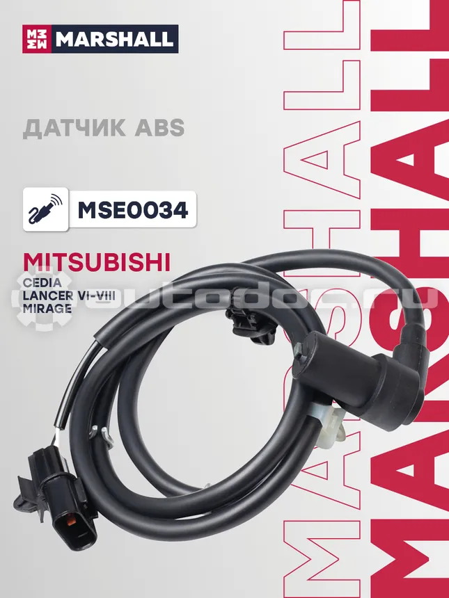 Датчик АБС