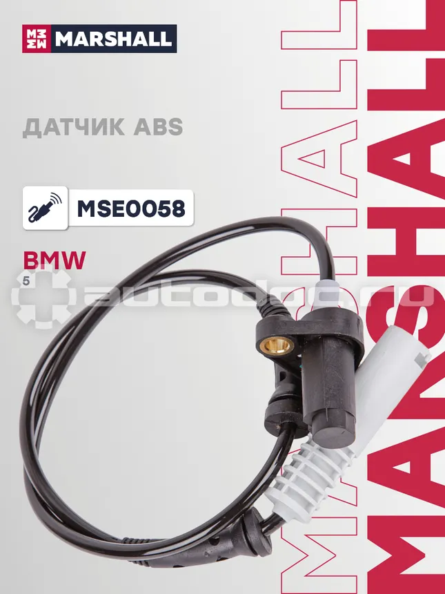Датчик АБС