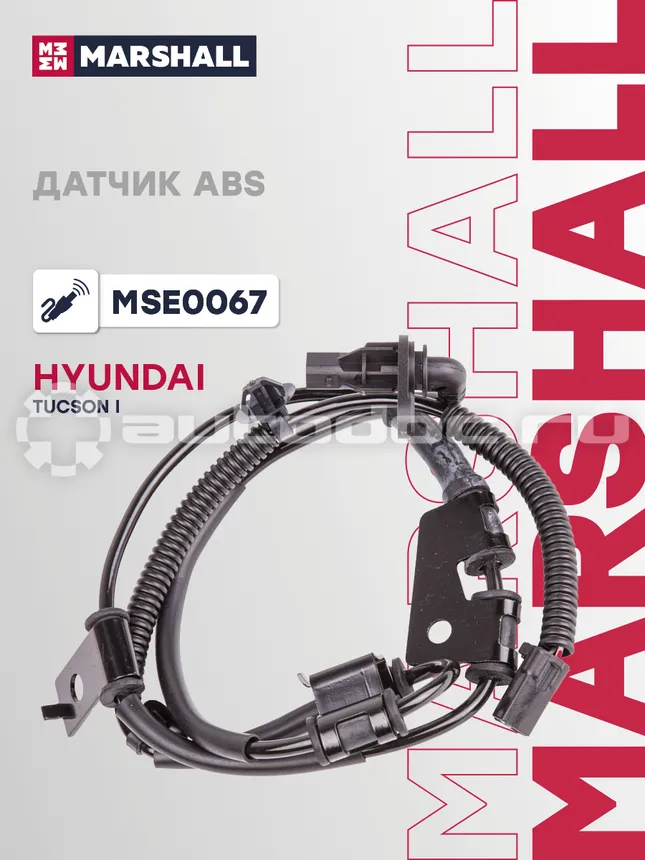 Датчик АБС