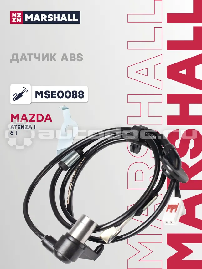 Датчик АБС