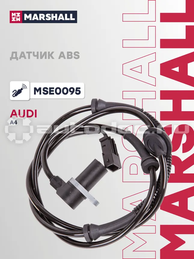 Датчик АБС