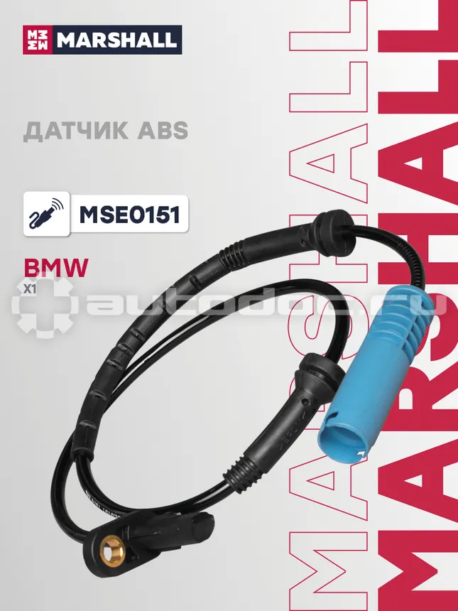 Датчик АБС