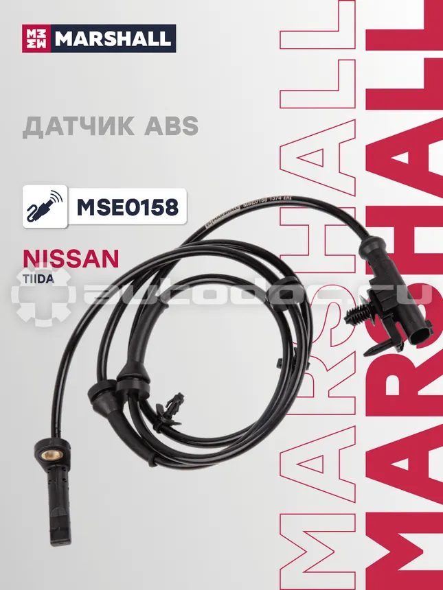 Датчик АБС