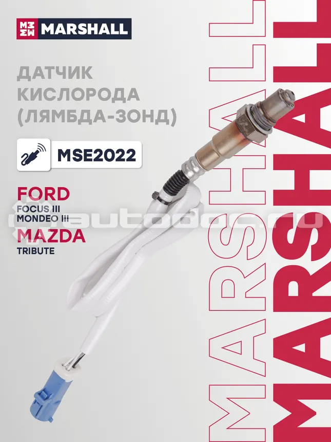 Датчик кислородный