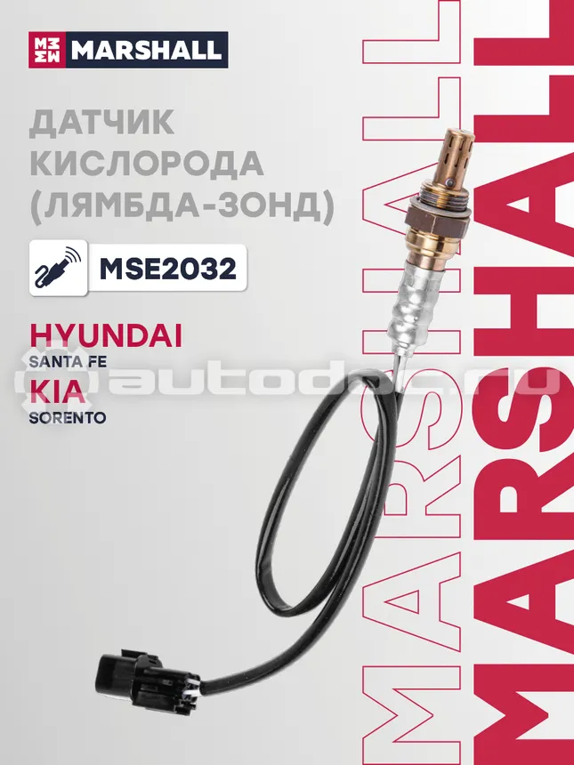 Датчик кислородный