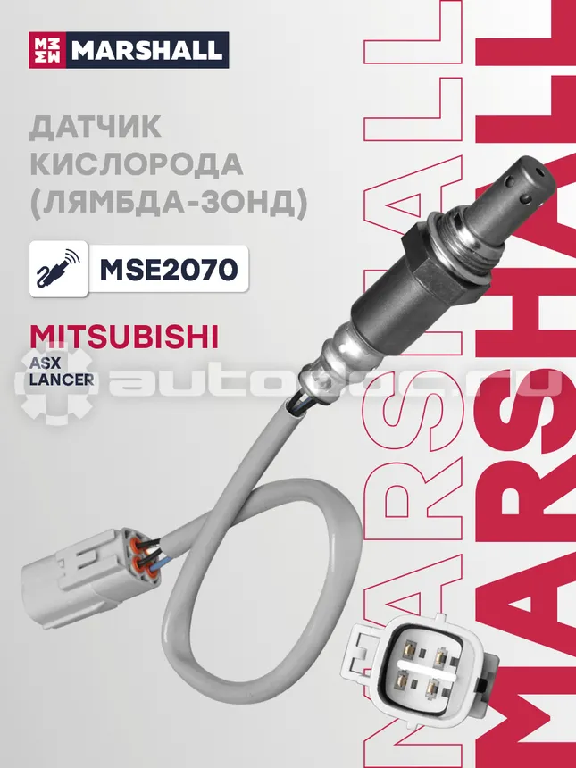 Датчик кислородный