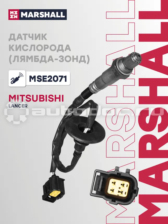 Датчик кислородный