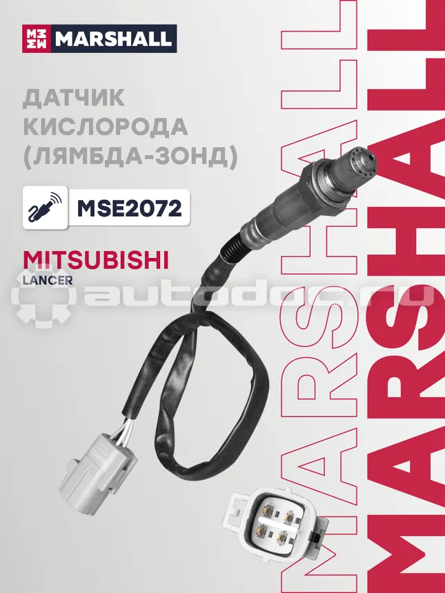 Датчик кислородный