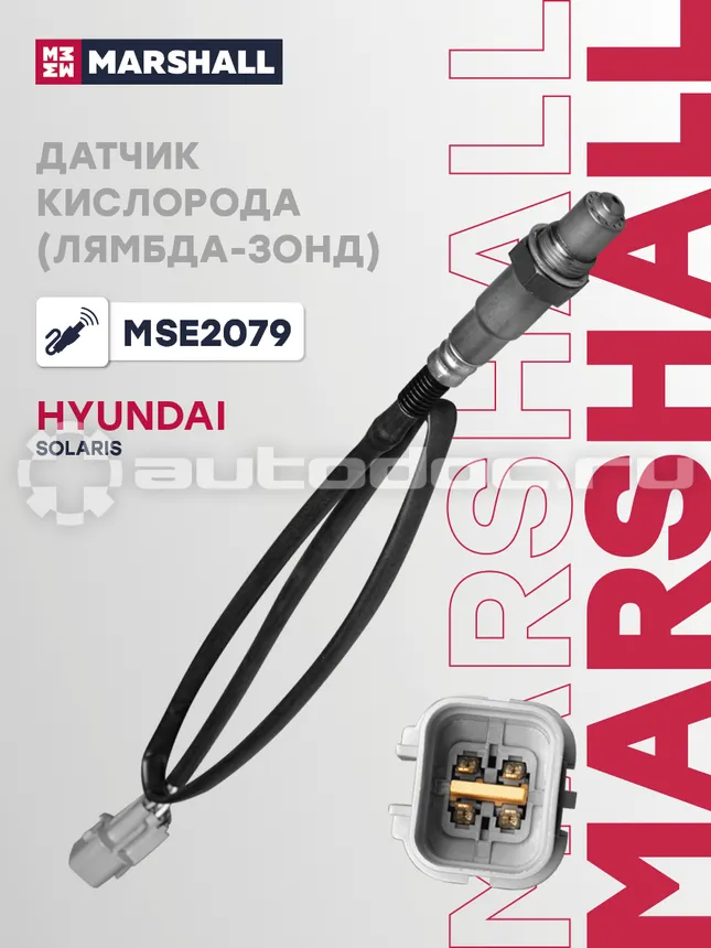 Датчик кислородный