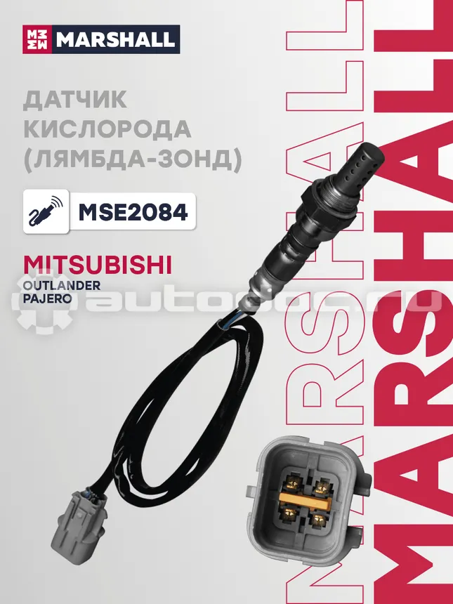 Датчик кислородный