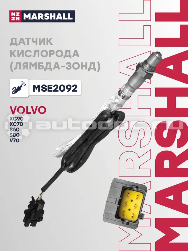 Датчик кислородный
