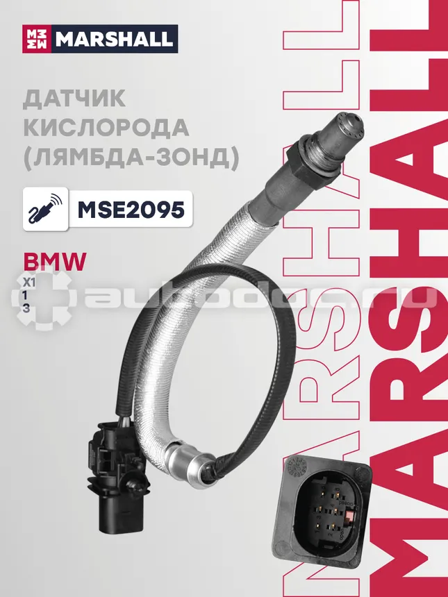 Датчик кислородный
