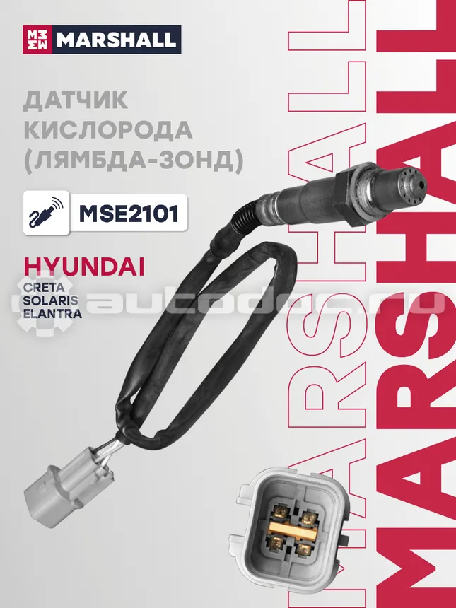 Датчик кислородный