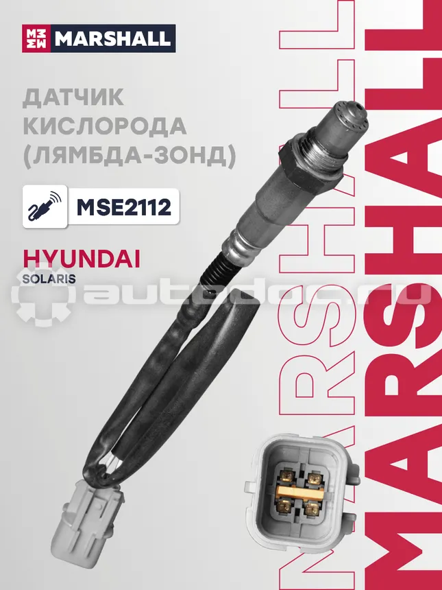 Датчик кислородный