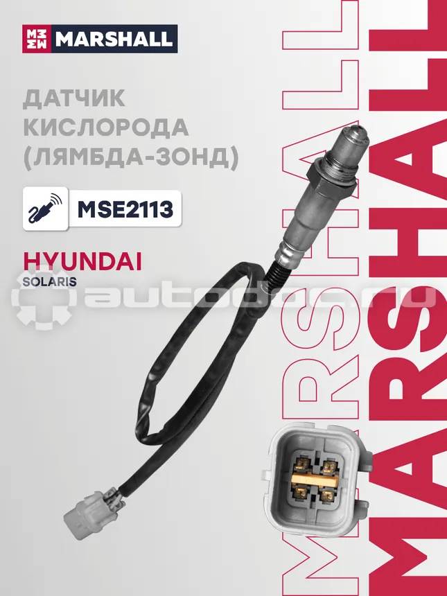 Датчик кислородный