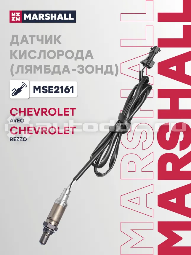 Датчик кислородный