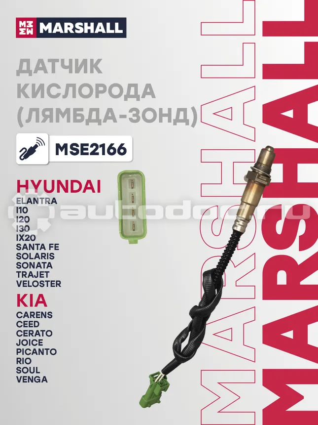 Датчик кислородный