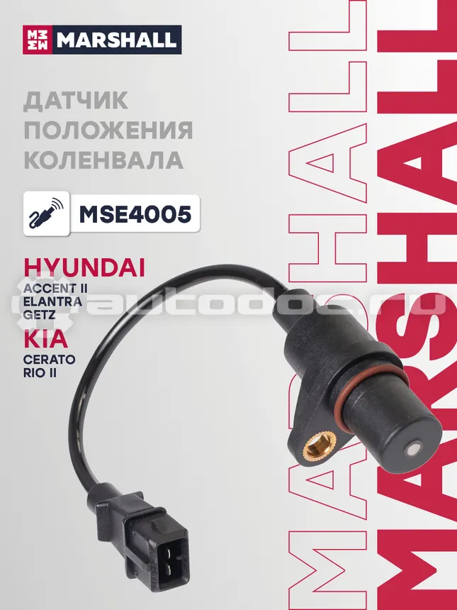 Датчик импульсов