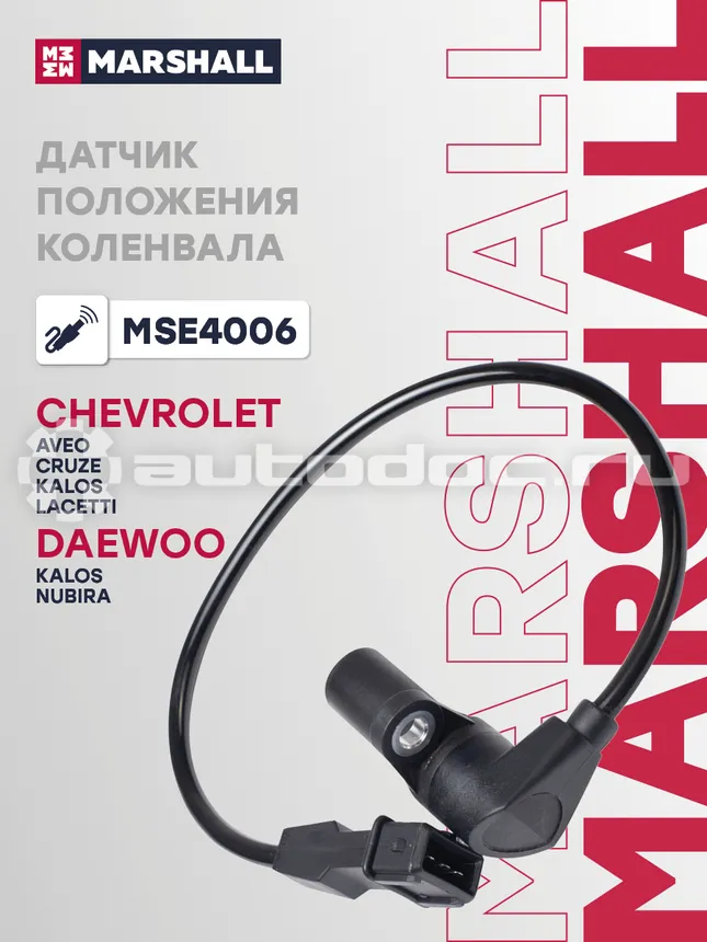 Датчик импульсов