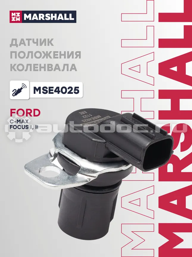 Датчик импульсов