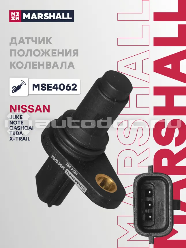 Датчик импульсов