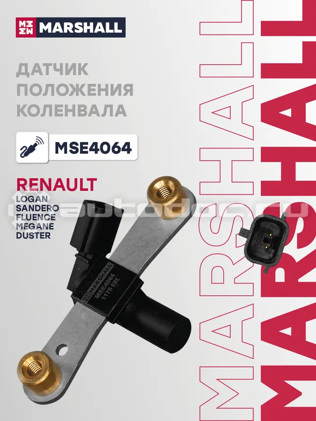 Датчик импульсов