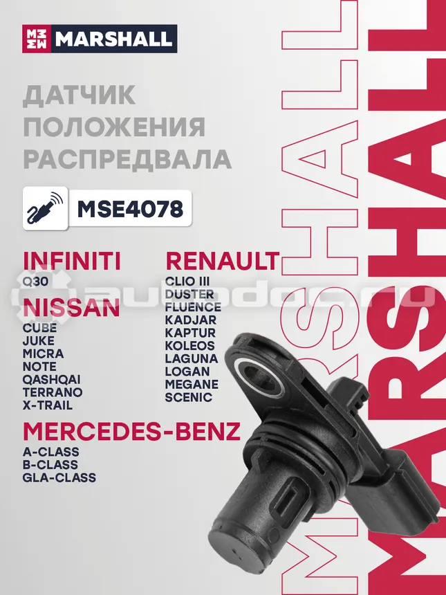Датчик импульсов