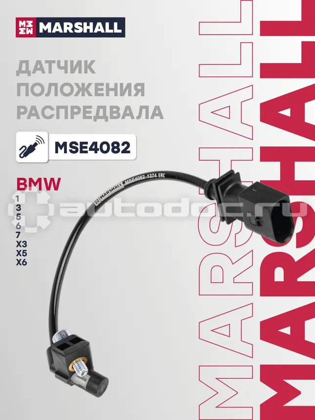 Датчик импульсов